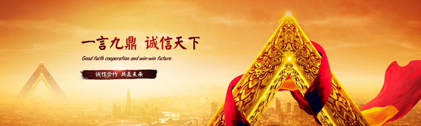 广告位